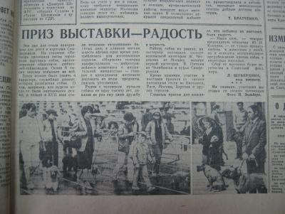 Прикрепленное изображение: IMG_3602.JPG